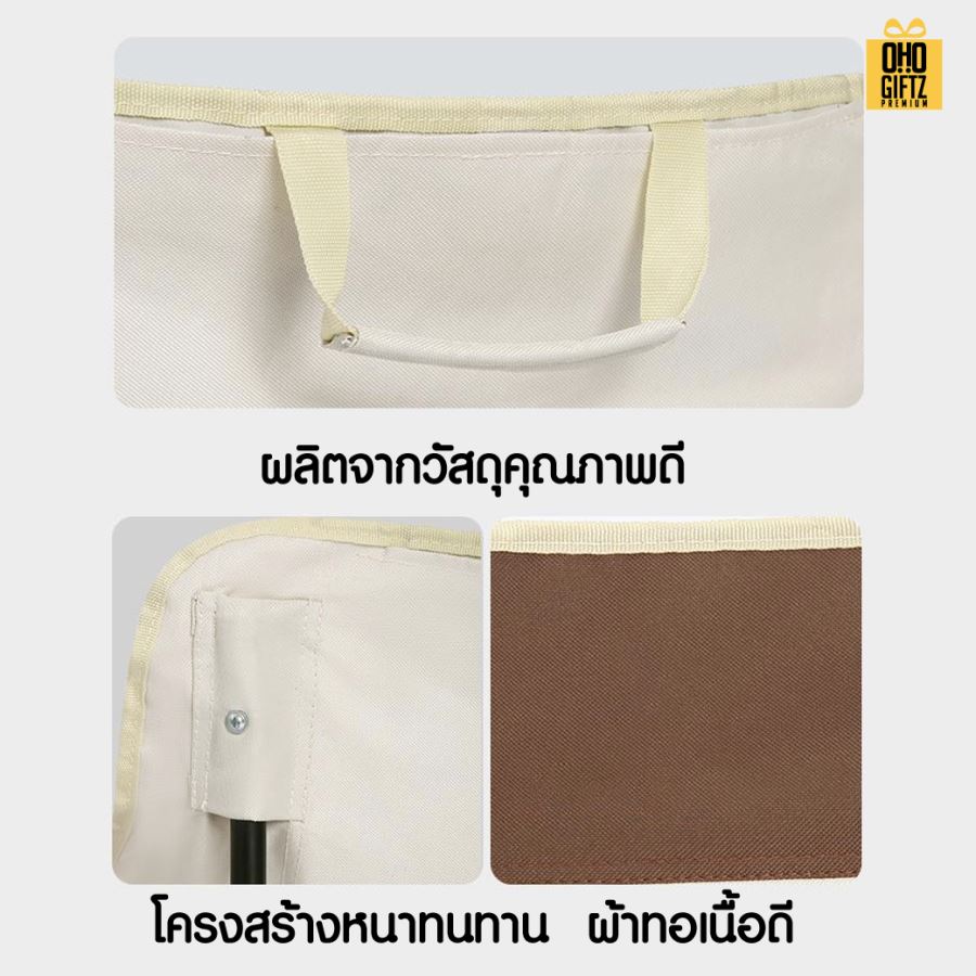 เก้าอี้ปิคนิคพับได้ทรงโค้งนั่งสบาย สกรีนชื่อ สกรีนโลโก้ ทำเป็นของพรีเมี่ยมได้