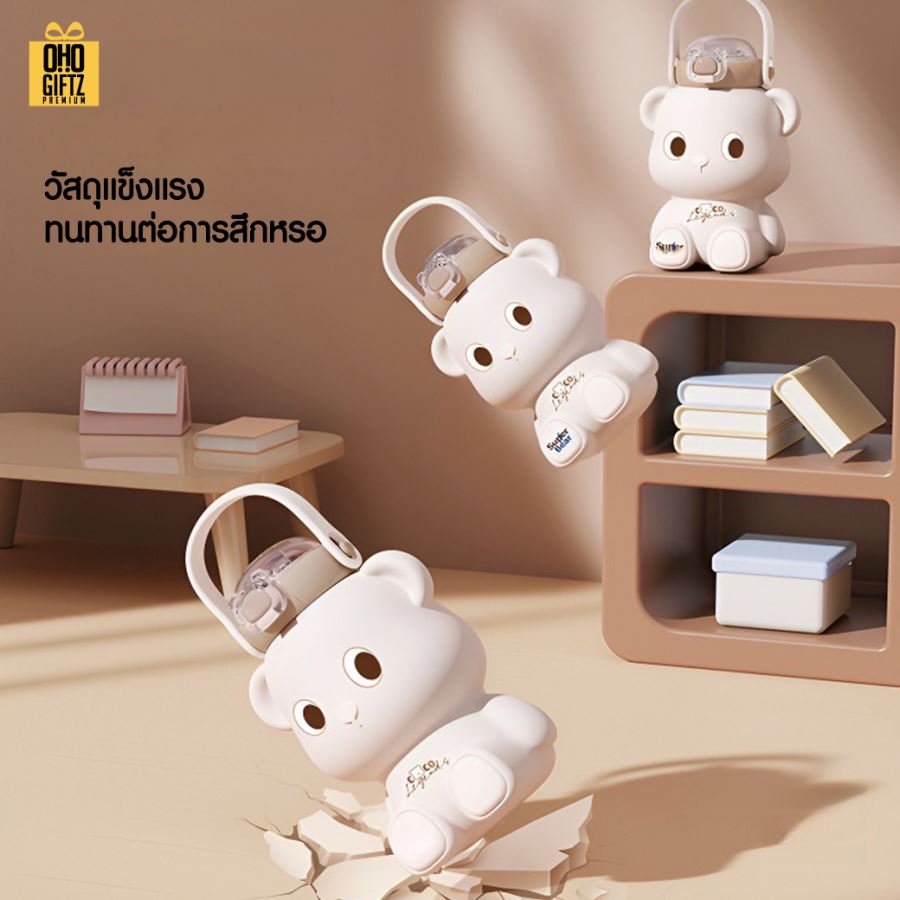 กระติกน้ำหมีน้อยน่ารัก สกรีนชื่อ สกรีนโลโก้ ทำเป็นของพรีเมี่ยมได้ 