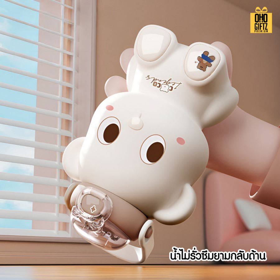 กระติกน้ำหมีน้อยน่ารัก สกรีนชื่อ สกรีนโลโก้ ทำเป็นของพรีเมี่ยมได้ 