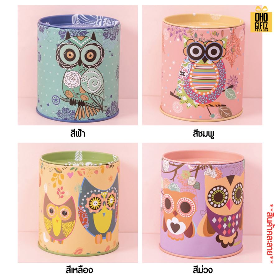 กระปุกออมสินโลหะคละลาย สกรีนโลโก้ ทำเป็นของพรีเมี่ยม ของชำร่วยได้