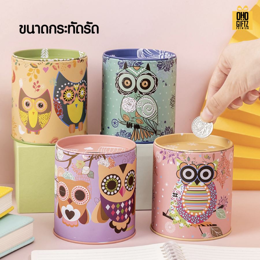 กระปุกออมสินโลหะคละลาย สกรีนโลโก้ ทำเป็นของพรีเมี่ยม ของชำร่วยได้