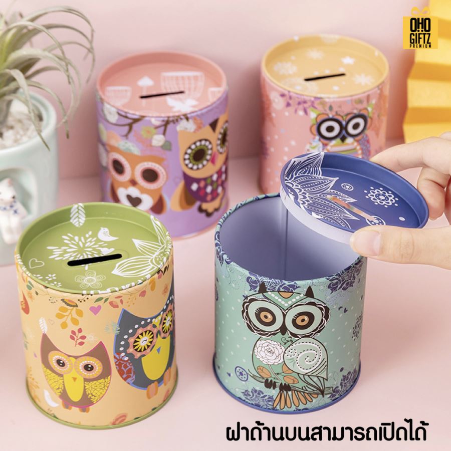 กระปุกออมสินโลหะคละลาย สกรีนโลโก้ ทำเป็นของพรีเมี่ยม ของชำร่วยได้