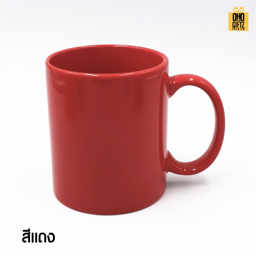 แก้วเซรามิคสีล้วนเคลือบเงา สกรีนชื่อ สกรีนโลโก้ ทำเป็นของพรีเมี่ยมได้