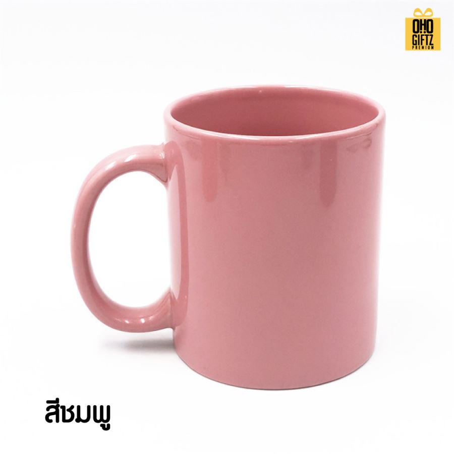 แก้วเซรามิคสีล้วนเคลือบเงา สกรีนชื่อ สกรีนโลโก้ ทำเป็นของพรีเมี่ยมได้