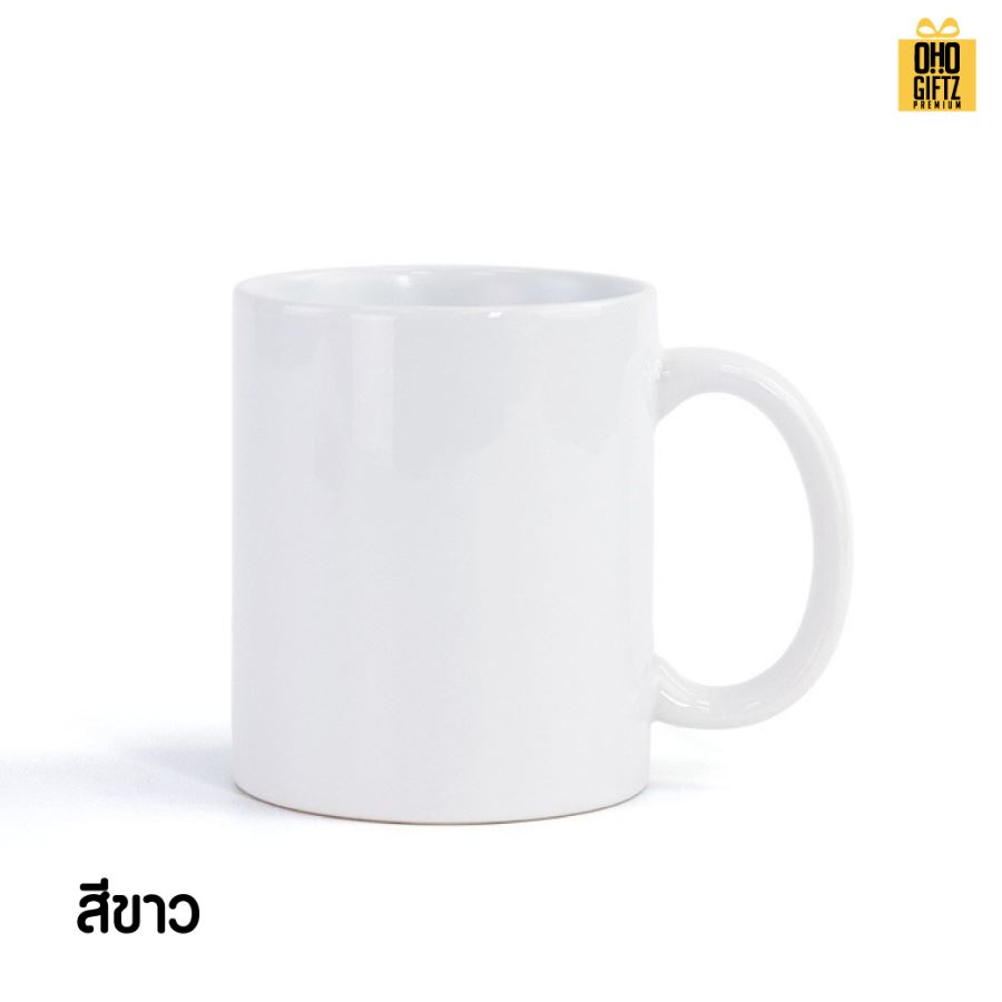 แก้วเซรามิคสีล้วนเคลือบเงา สกรีนชื่อ สกรีนโลโก้ ทำเป็นของพรีเมี่ยมได้