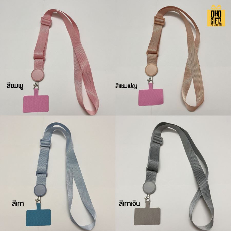 ตัวเสียบเคสมือถือ พร้อมสายห้อยคอ สกรีนโลโก้ ทำเป็นของพรีเมี่ยมได้