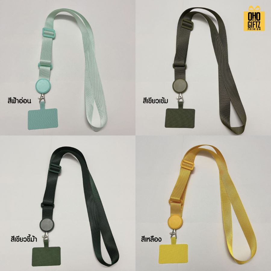 ตัวเสียบเคสมือถือ พร้อมสายห้อยคอ สกรีนโลโก้ ทำเป็นของพรีเมี่ยมได้