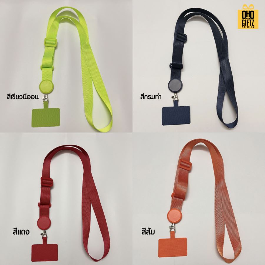 ตัวเสียบเคสมือถือ พร้อมสายห้อยคอ สกรีนโลโก้ ทำเป็นของพรีเมี่ยมได้
