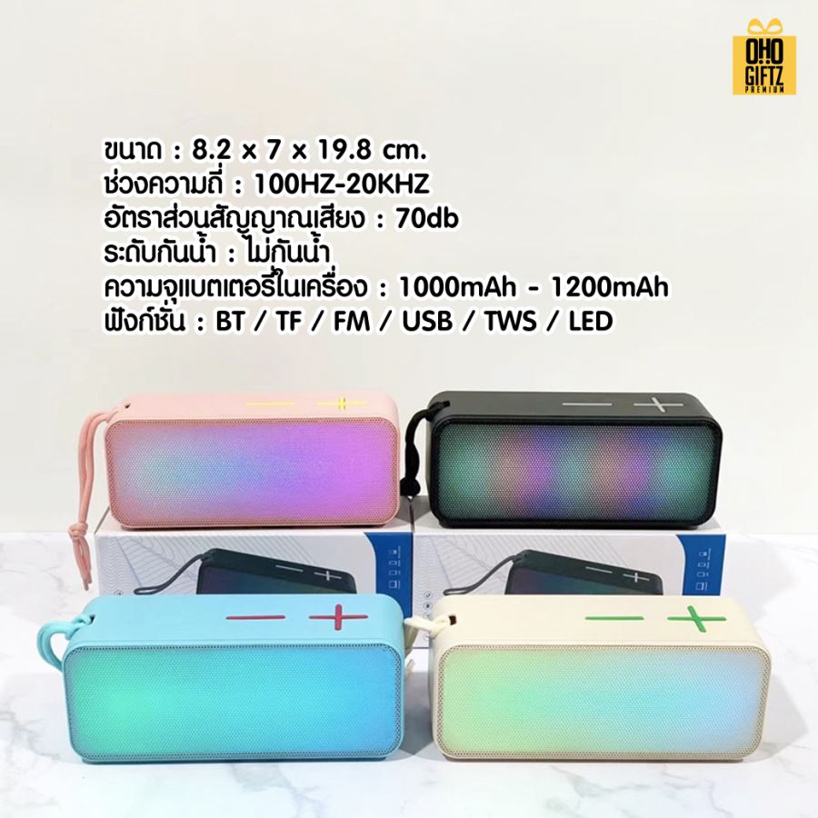 ลำโพงบลูทูธไร้สาย มีเชือกคล้องมือ สกรีนโลโก้ สกรีนชื่อร้านทำเป็นของพรีเมี่ยมได้ 
