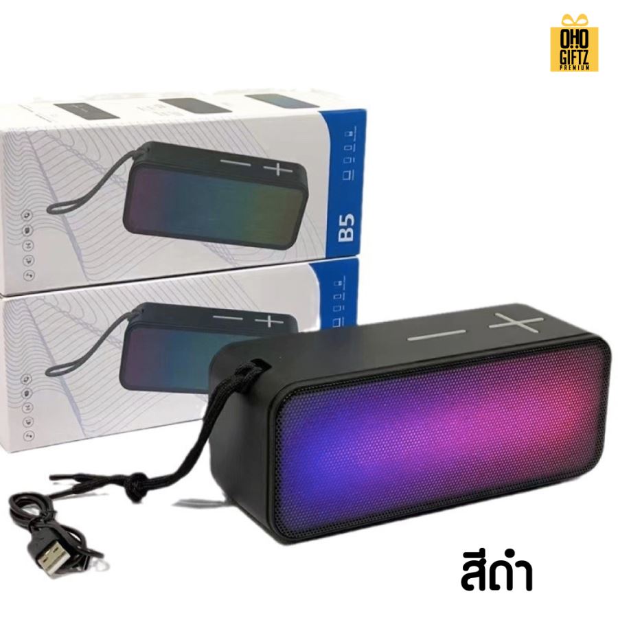 ลำโพงบลูทูธไร้สาย มีเชือกคล้องมือ สกรีนโลโก้ สกรีนชื่อร้านทำเป็นของพรีเมี่ยมได้ 