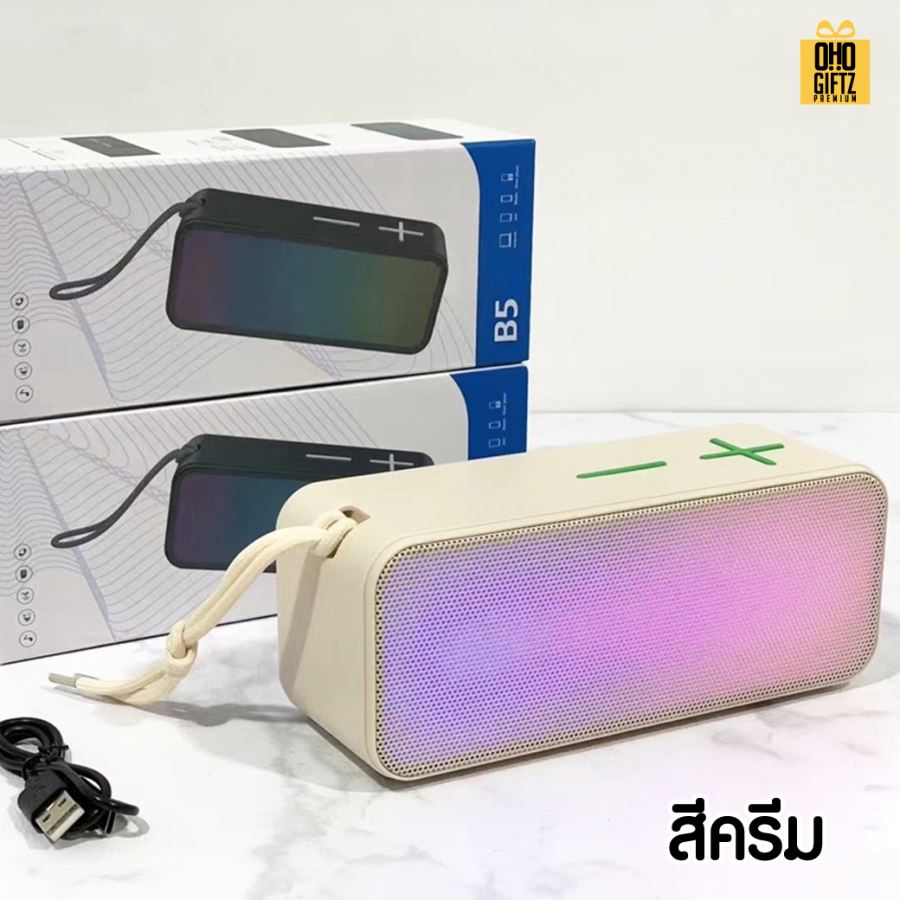 ลำโพงบลูทูธไร้สาย มีเชือกคล้องมือ สกรีนโลโก้ สกรีนชื่อร้านทำเป็นของพรีเมี่ยมได้ 