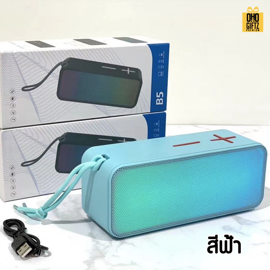 ลำโพงบลูทูธไร้สาย มีเชือกคล้องมือ สกรีนโลโก้ สกรีนชื่อร้านทำเป็นของพรีเมี่ยมได้ 
