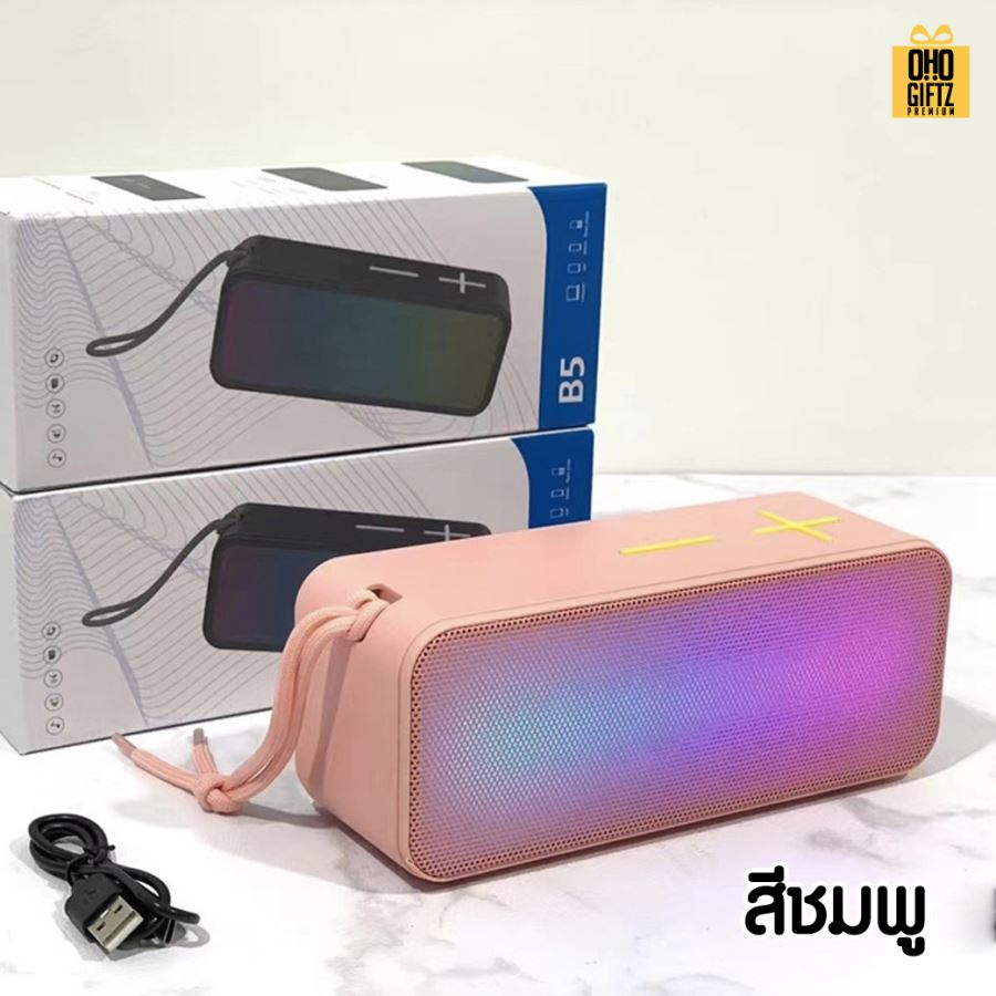 ลำโพงบลูทูธไร้สาย มีเชือกคล้องมือ สกรีนโลโก้ สกรีนชื่อร้านทำเป็นของพรีเมี่ยมได้ 
