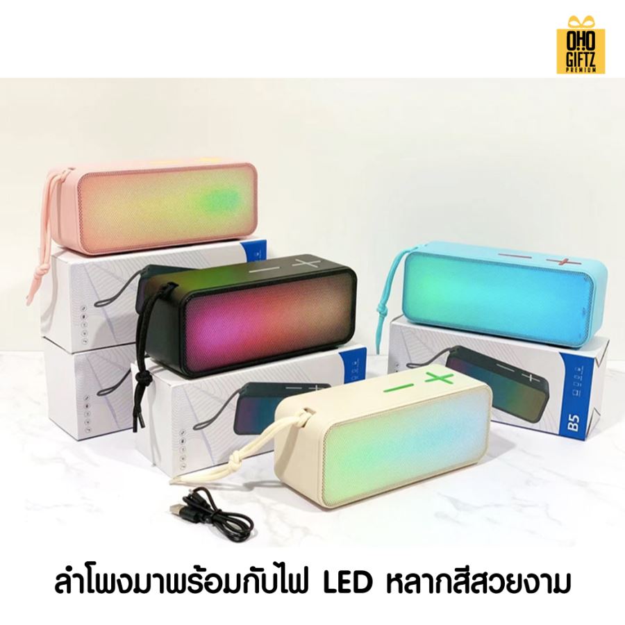 ลำโพงบลูทูธไร้สาย มีเชือกคล้องมือ สกรีนโลโก้ สกรีนชื่อร้านทำเป็นของพรีเมี่ยมได้ 