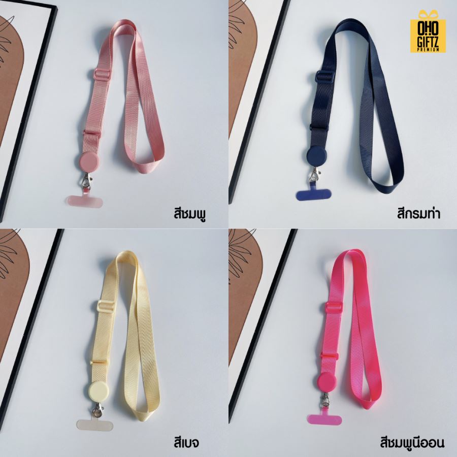ตัวเสียบเคสมือถือพร้อมสายห้อยคอ สกรีนโลโก้ ทำเป็นของพรีเมี่ยมได้