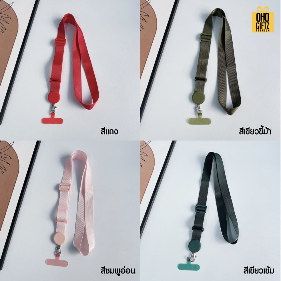 ตัวเสียบเคสมือถือพร้อมสายห้อยคอ สกรีนโลโก้ ทำเป็นของพรีเมี่ยมได้