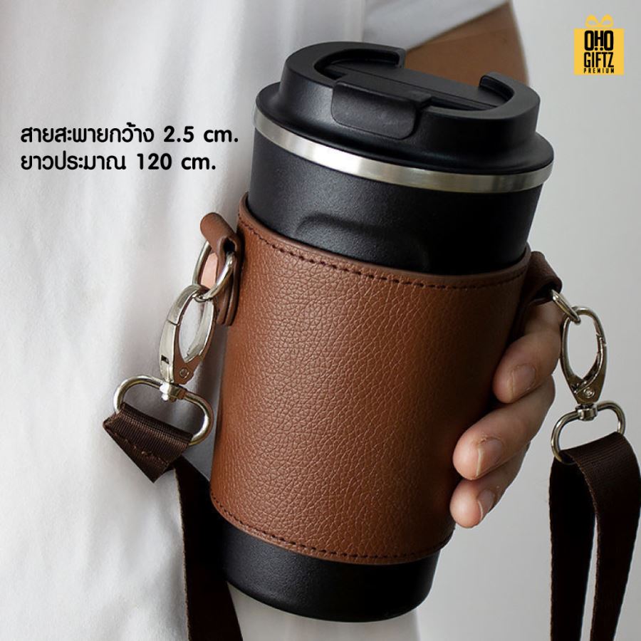 ปลอกหนังสวมแก้ว พร้อมสายสะพาย สกรีนโลโก้  ทำเป็นของพรีเมี่ยมได้ 