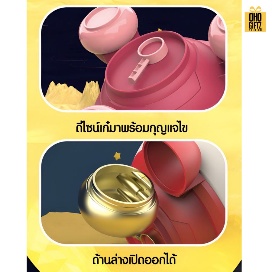 กระปุกออมสินยานอวกาศ  สกรีนโลโก้ ทำเป็นของพรีเมี่ยม ของชำร่วยได้