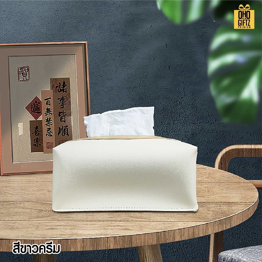 กล่องใส่กระดาษทิชชู่ หนัง PU สกรีนโลโก้ ทำเป็นของพรีเมี่ยมได้