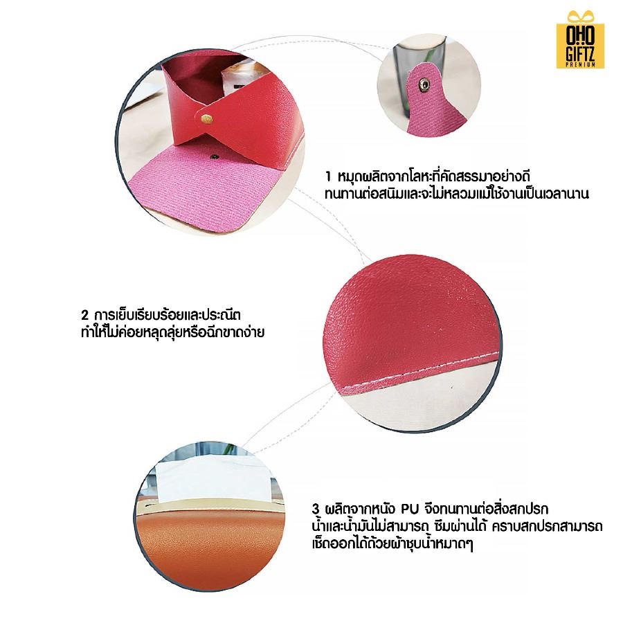 กล่องใส่กระดาษทิชชู่ หนัง PU สกรีนโลโก้ ทำเป็นของพรีเมี่ยมได้