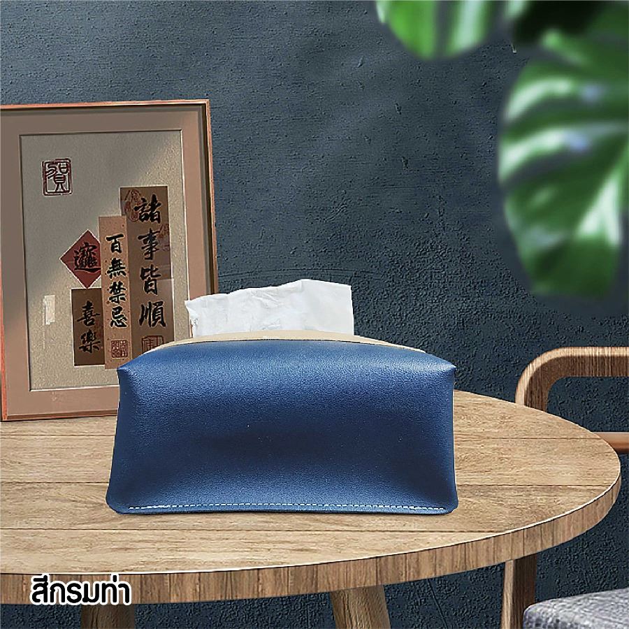 กล่องใส่กระดาษทิชชู่ หนัง PU สกรีนโลโก้ ทำเป็นของพรีเมี่ยมได้