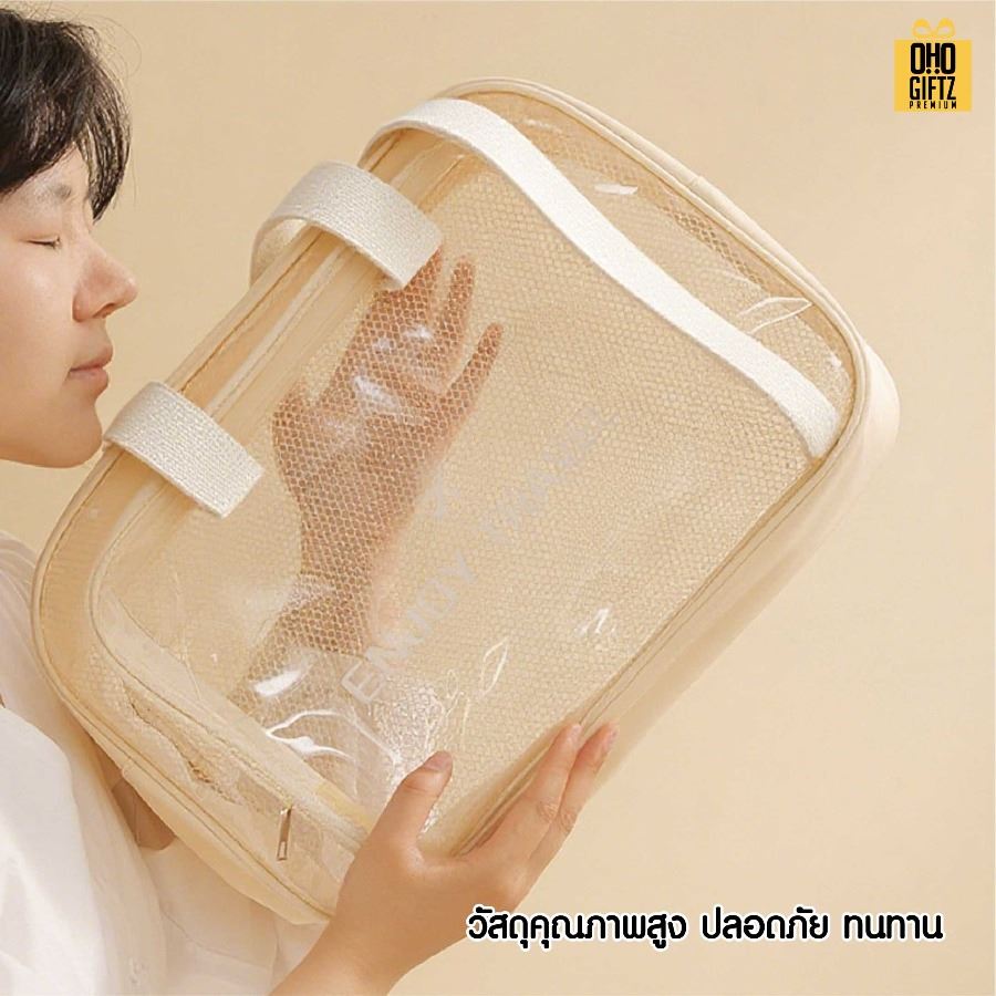 กระเป๋าเก็บของใช้ แยกช่องแห้งและเปียก สกรีนชื่อ สกรีนโลโก้ ทำเป็นของพรีเมี่ยมได้