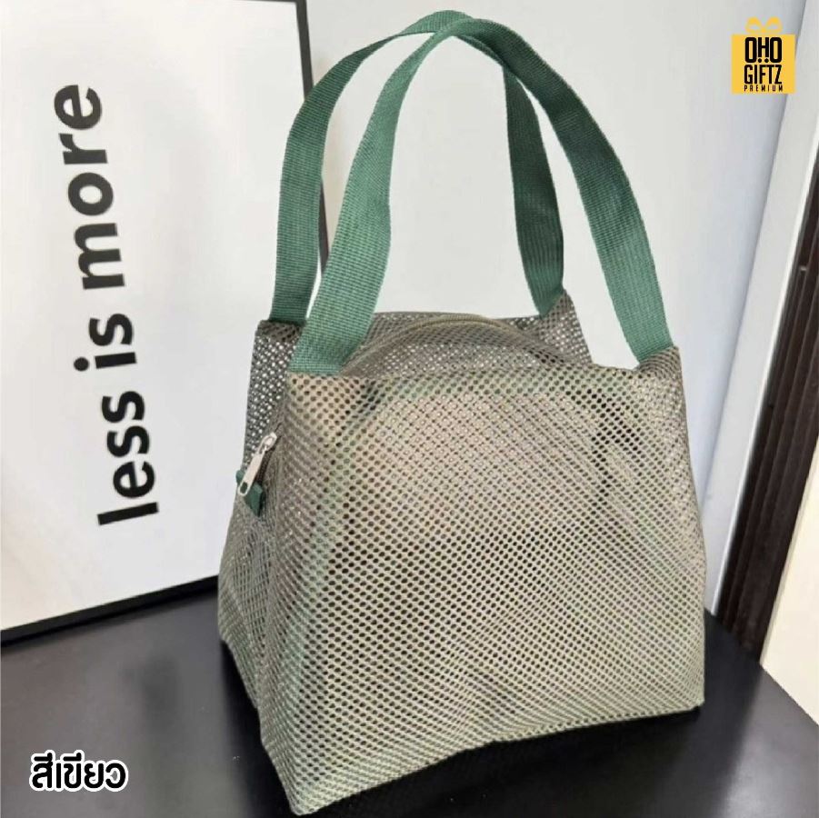 กระเป๋า PVC ตาข่าย สกรีนโลโก้ ทำเป็นของพรีเมี่ยมได้