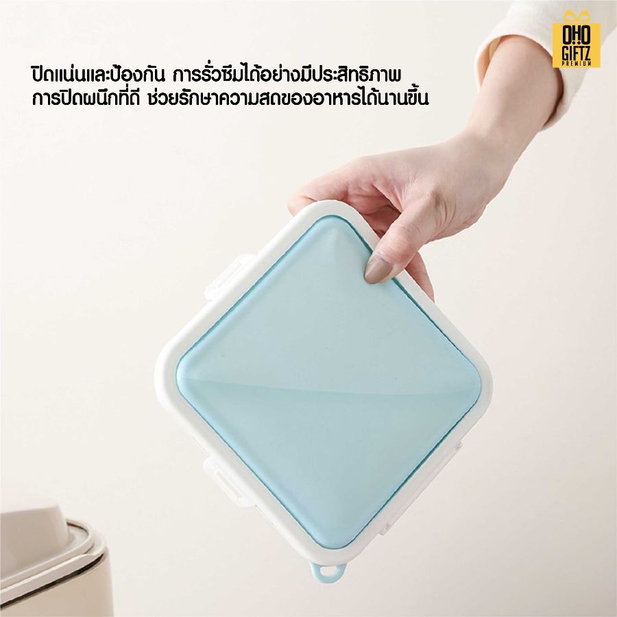 กล่องเก็บขนมปังแซนวิช สกรีนโลโก้ ทำเป็นของพรีเมี่ยมได้