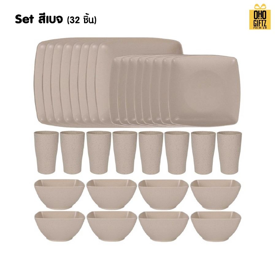 ชุดเซ็ทจาน ชาม ถ้วย ผลิตจากฟางข้าวสาลี สกรีนชื่อ สกรีนโลโก้ ทำเป็นของพรีเมี่ยมได้