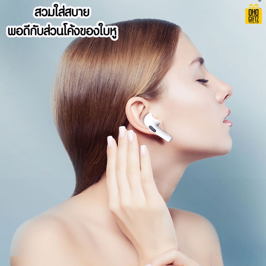 หูฟังบลูทูธพร้อมกล่อง สกรีนชื่อ สกรีนโลโก้ ทำเป็นของพรีเมี่ยมได้ 