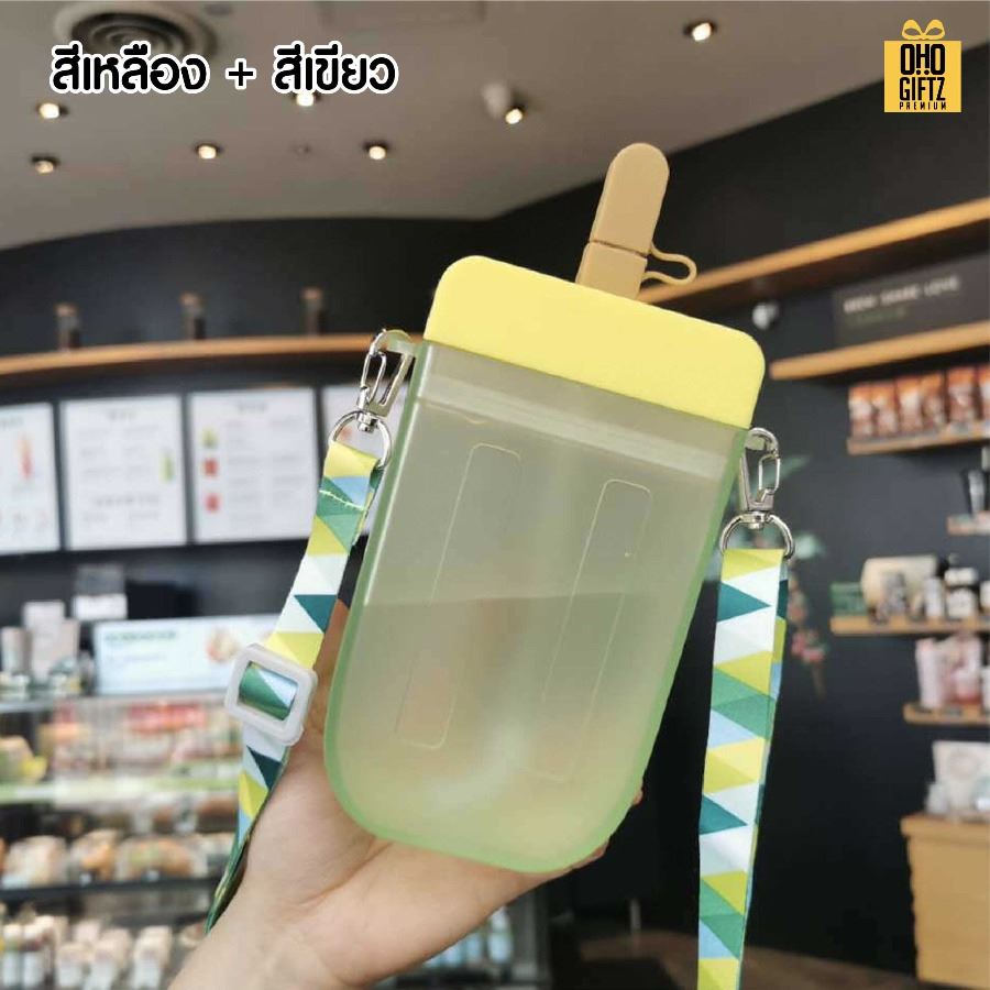 ถ้วยน้ำพลาสติกทรงไอศกรีม สกรีนโลโก้ ทำเป็นของพรีเมี่ยมได้