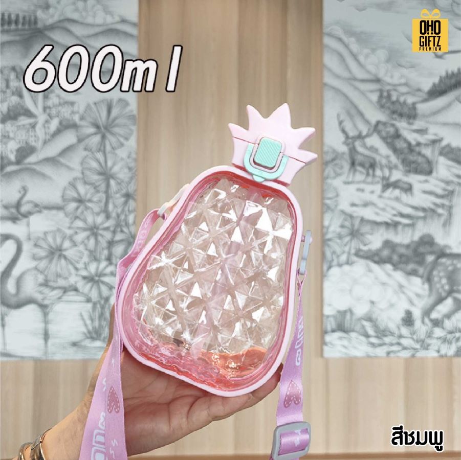 กระติกน้ำสัปปะรด สกรีนโลโก้ ทำเป็นของพรีเมี่ยมได้