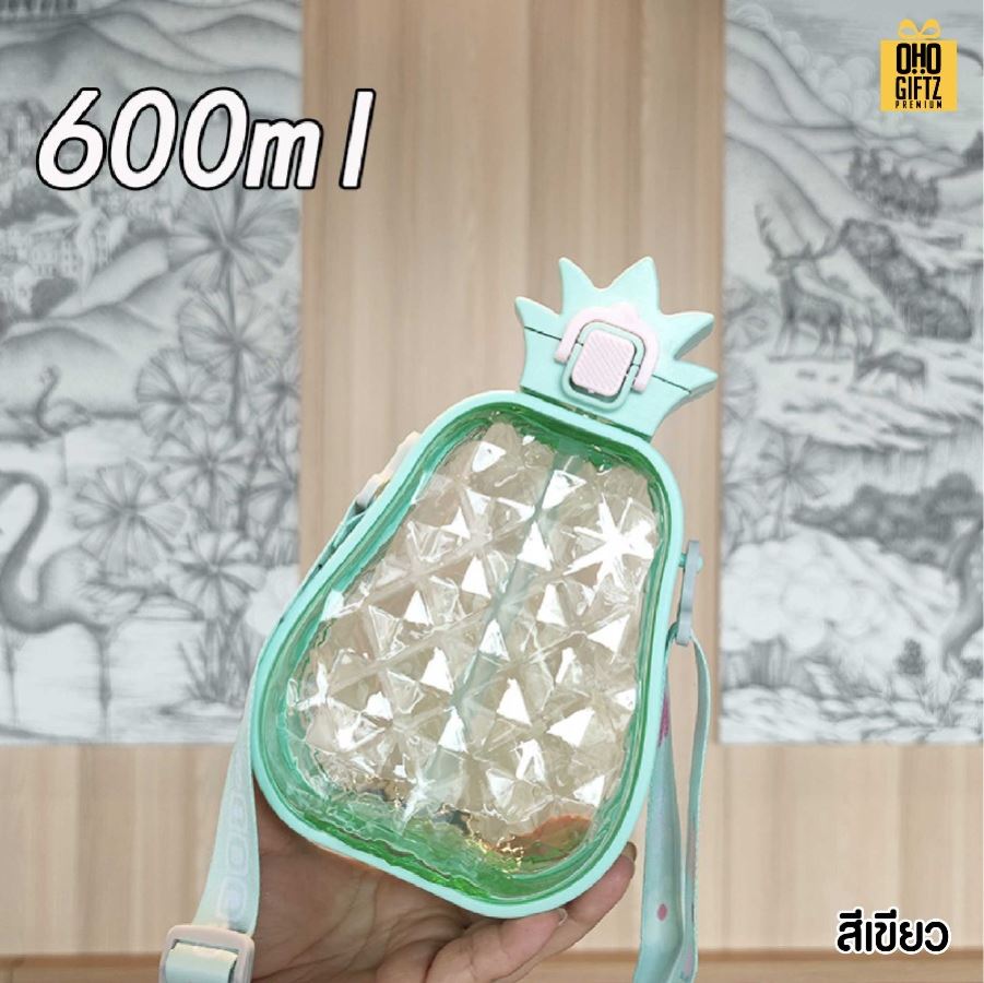 กระติกน้ำสัปปะรด สกรีนโลโก้ ทำเป็นของพรีเมี่ยมได้