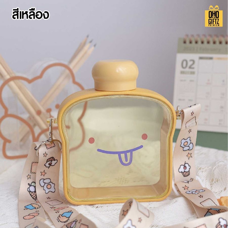 กระติกน้ำขนมปัง สกรีนโลโก้ ทำเป็นของพรีเมี่ยมได้