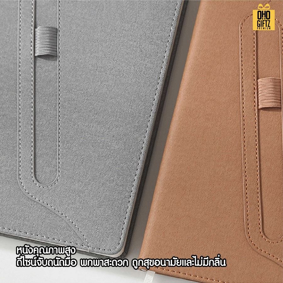 สมุดโน๊ตพร้อมปากกา สกรีนโลโก้ ทำเป็นของพรีเมี่ยม ของชำร่วย