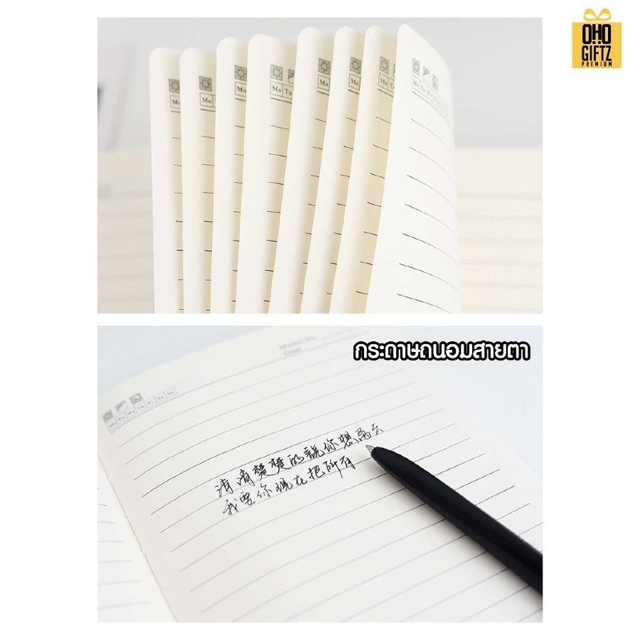 สมุดโน๊ตพร้อมปากกา สกรีนโลโก้ ทำเป็นของพรีเมี่ยม ของชำร่วย