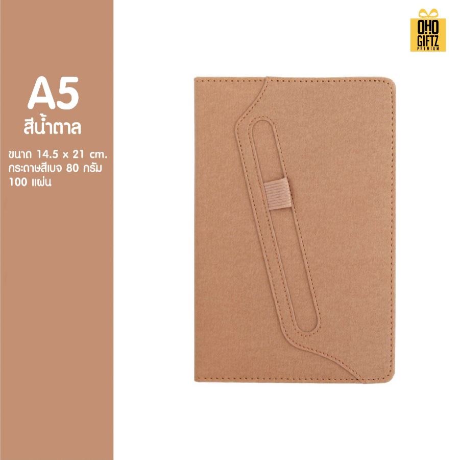 สมุดโน๊ตพร้อมปากกา สกรีนโลโก้ ทำเป็นของพรีเมี่ยม ของชำร่วย