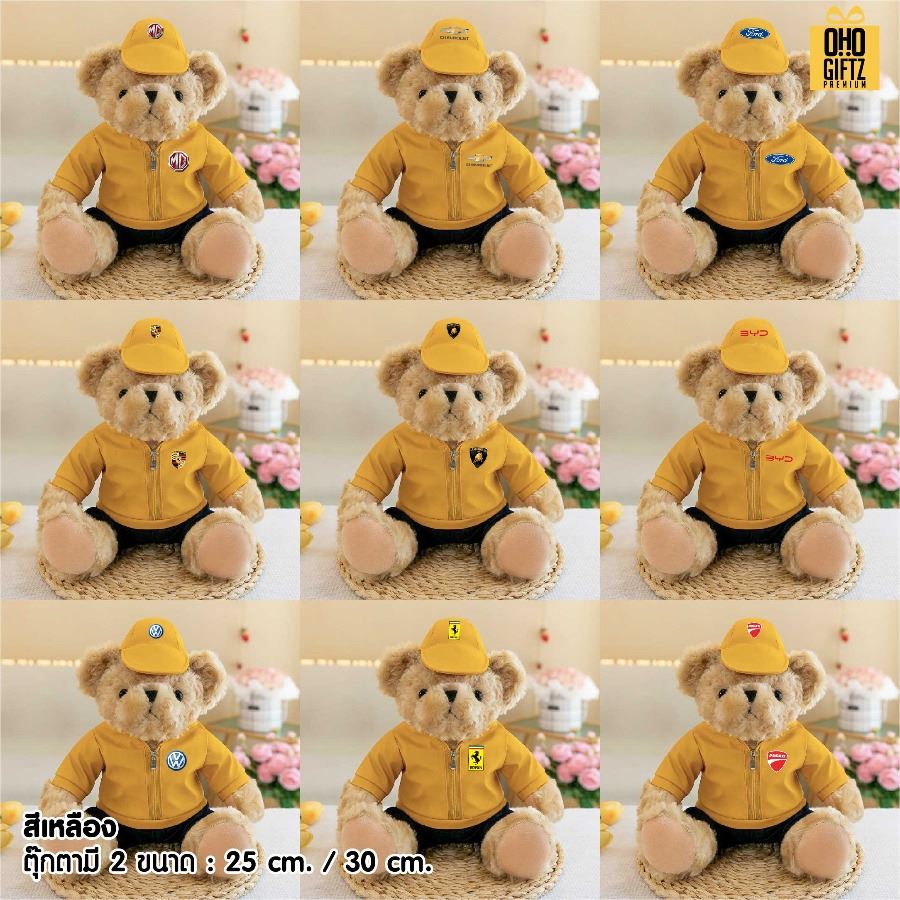 ตุ๊กตาหมีใส่ชุดโปรโมทแบรนด์รถ สกรีนโลโก้ ทำเป็นของพรีเมี่ยมได้ 