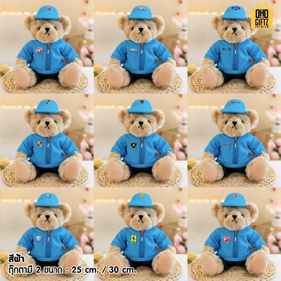 ตุ๊กตาหมีใส่ชุดโปรโมทแบรนด์รถ สกรีนโลโก้ ทำเป็นของพรีเมี่ยมได้ 