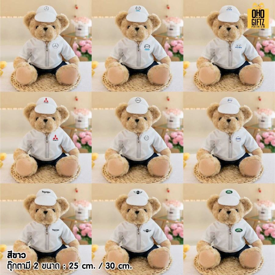 ตุ๊กตาหมีใส่ชุดโปรโมทแบรนด์รถ สกรีนโลโก้ ทำเป็นของพรีเมี่ยมได้ 