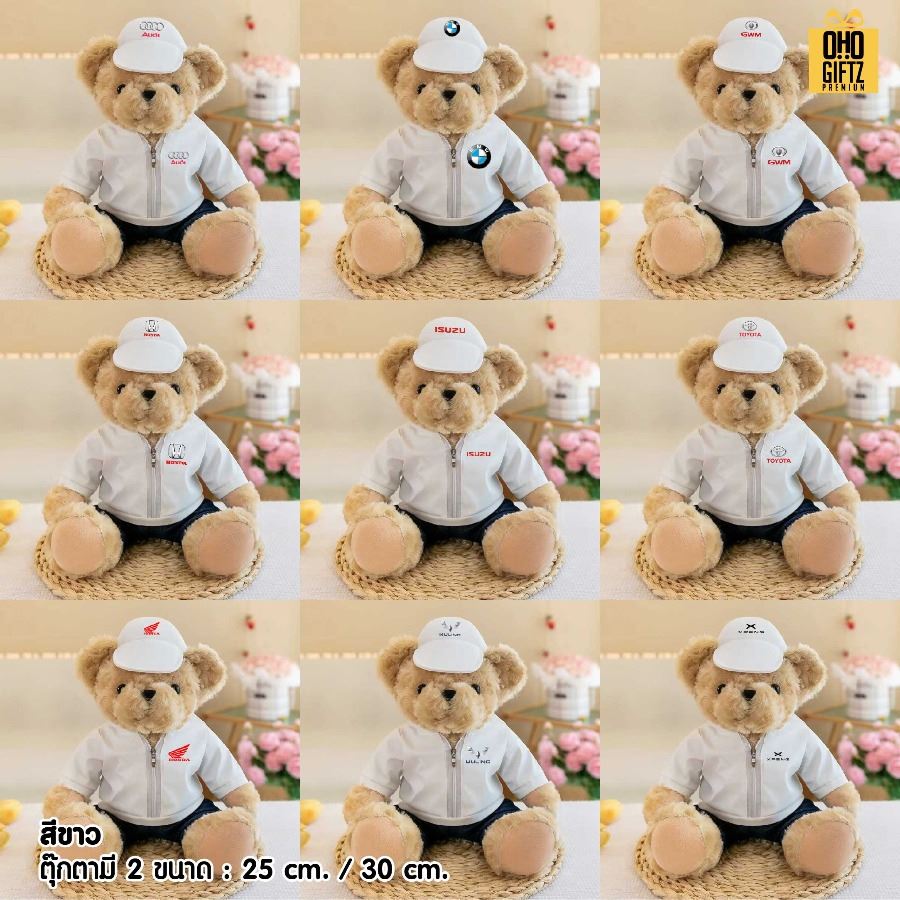 ตุ๊กตาหมีใส่ชุดโปรโมทแบรนด์รถ สกรีนโลโก้ ทำเป็นของพรีเมี่ยมได้ 