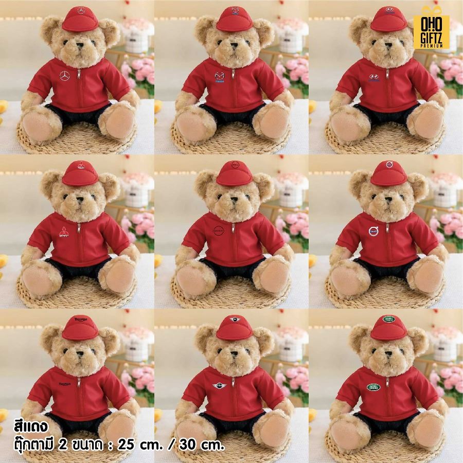 ตุ๊กตาหมีใส่ชุดโปรโมทแบรนด์รถ สกรีนโลโก้ ทำเป็นของพรีเมี่ยมได้ 