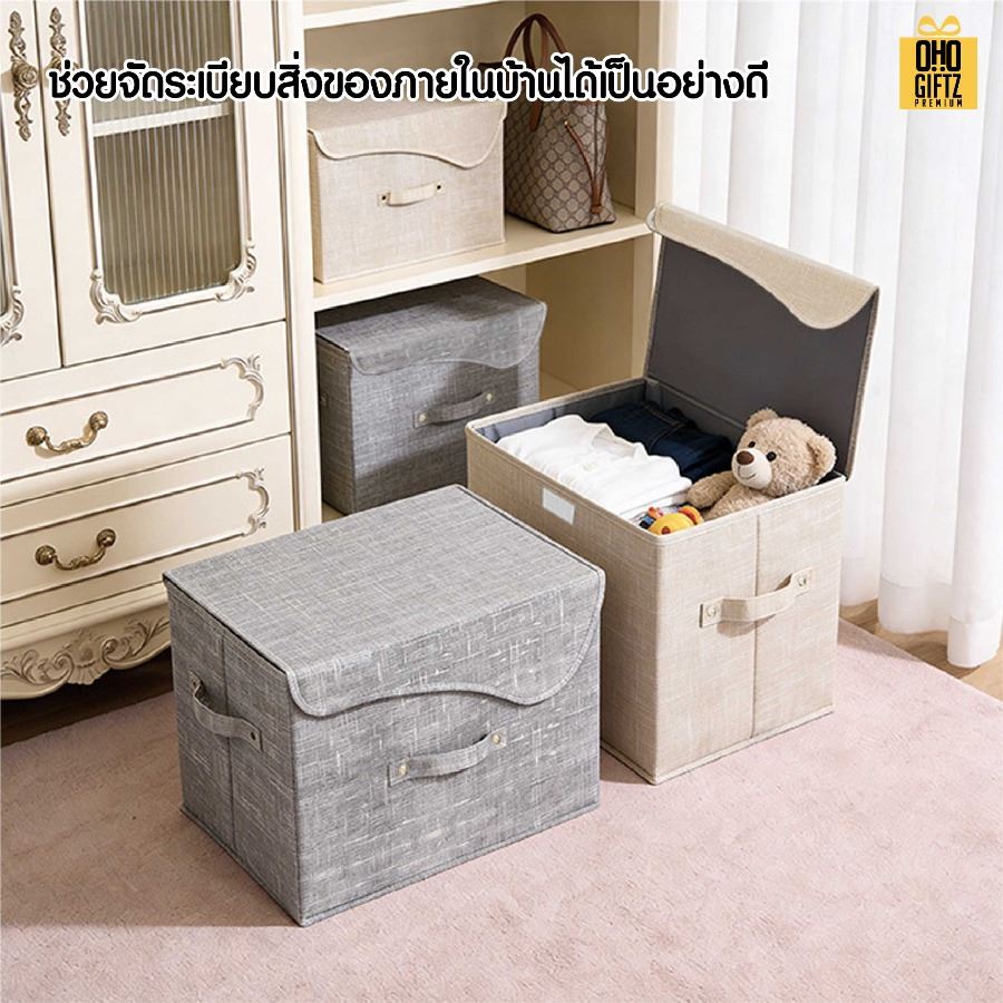 กล่องผ้าเก็บของ สกรีนโลโก้ ทำเป็นของพรีเมี่ยมได้