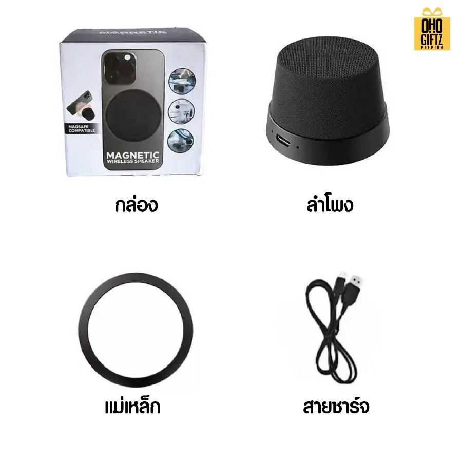 ที่วางโทรศัพท์ลำโพง Bluetooth สกรีนโลโก้ สกรีนชื่อร้านทำเป็นของพรีเมี่ยมได้ 