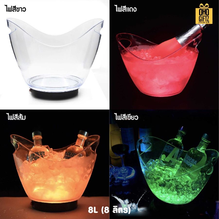 ถังใส่น้ำแข็งมีไฟ LED ชาร์จ USB สกรีนชื่อ สกรีนโลโก้ ทำเป็นของพรีเมี่ยมได้ 