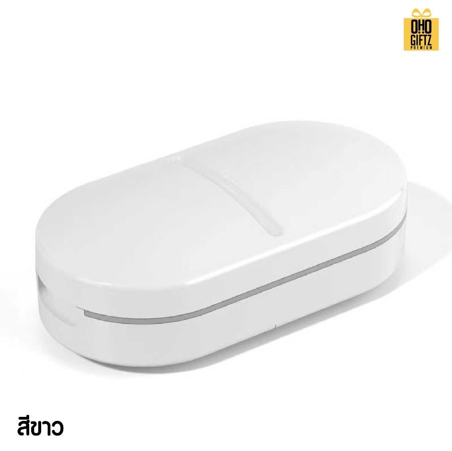 ที่ตัดยาทรงเม็ดยา สกรีนชื่อ สกรีนโลโก้ ทำเป็นของพรีเมี่ยมได้ 