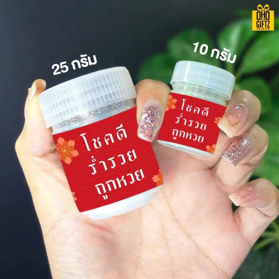 ยาดมสมุนไพร รับผลิตออกแบบฉลากได้ตามต้องการ ทำเป็นของพรีเมี่ยม ของชำร่วยได้