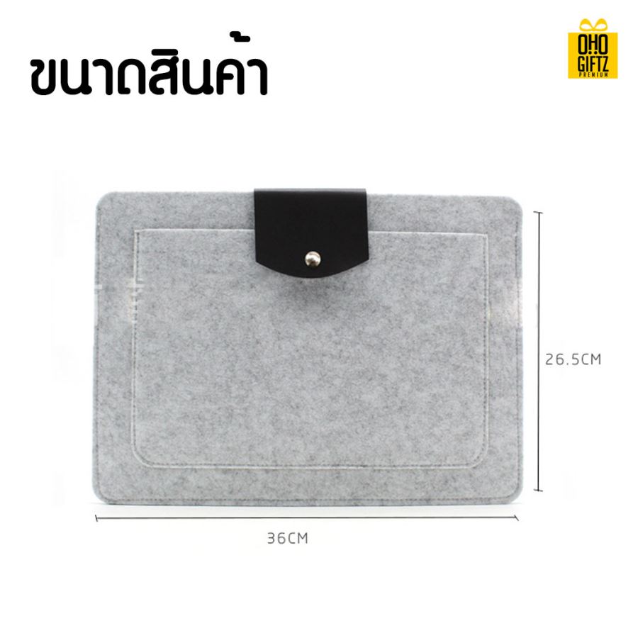 กระเป๋า Laptop สกรีนชื่อ สกรีนโลโก้  ทำเป็นของพรีเมี่ยมได้