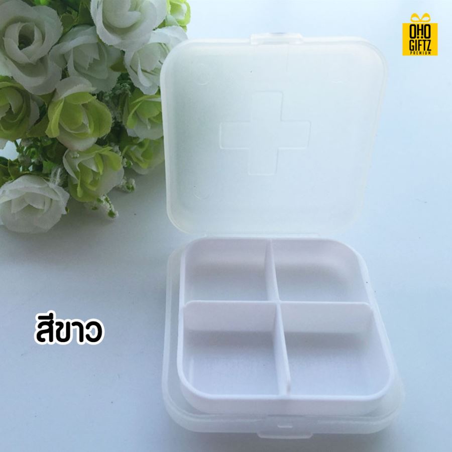 กล่องยาขนาดเล็ก สกรีนโลโก้ ทำเป็นของพรีเมี่ยม