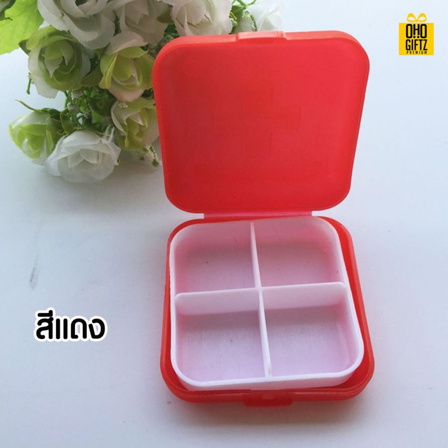 กล่องยาขนาดเล็ก สกรีนโลโก้ ทำเป็นของพรีเมี่ยม